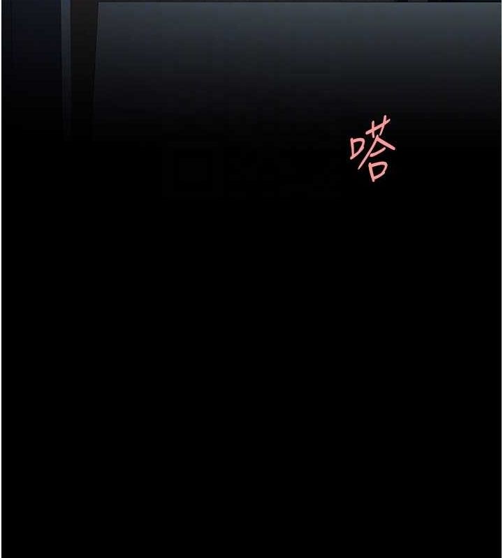 第97话-等雨停再走 - 第88.jpg页