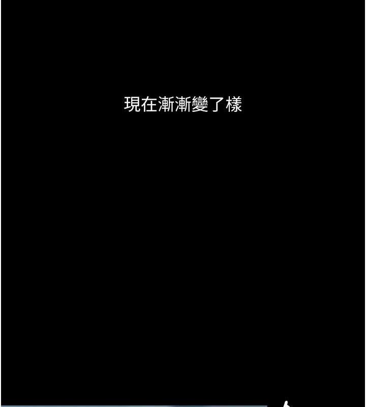 第97话-等雨停再走 - 第92.jpg页