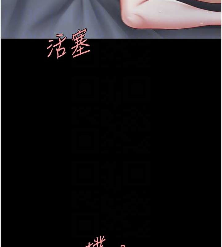 第97话-等雨停再走 - 第100.jpg页