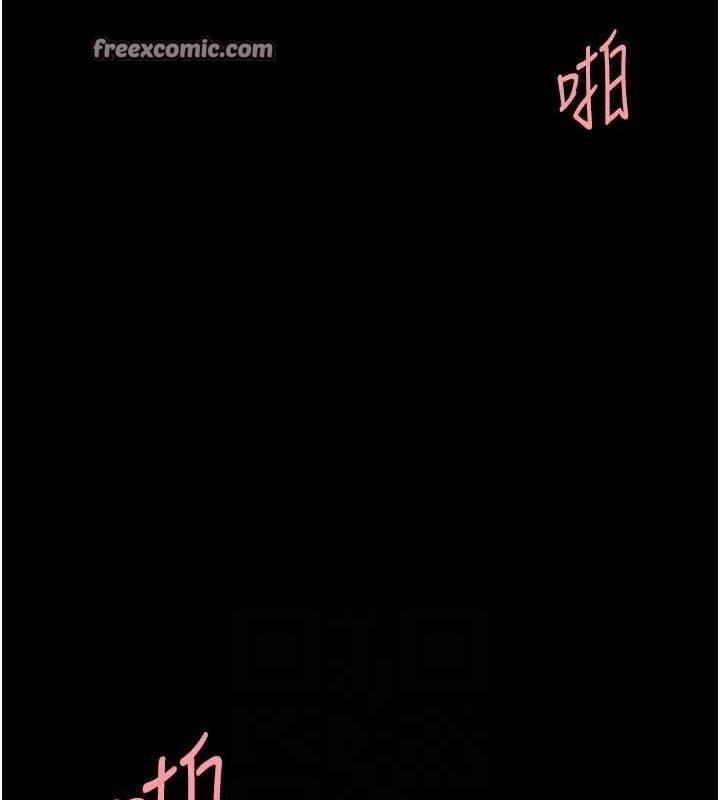 第97话-等雨停再走 - 第105.jpg页