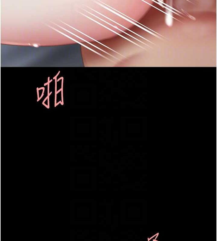 第97话-等雨停再走 - 第107.jpg页