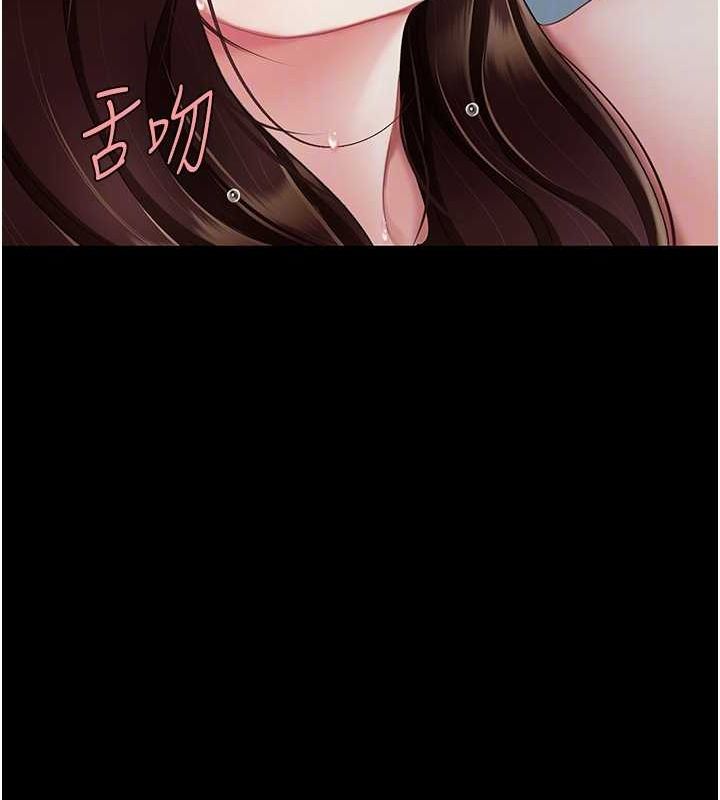 第97话-等雨停再走 - 第109.jpg页
