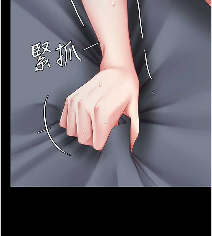 第97话-等雨停再走 - 第111.jpg页