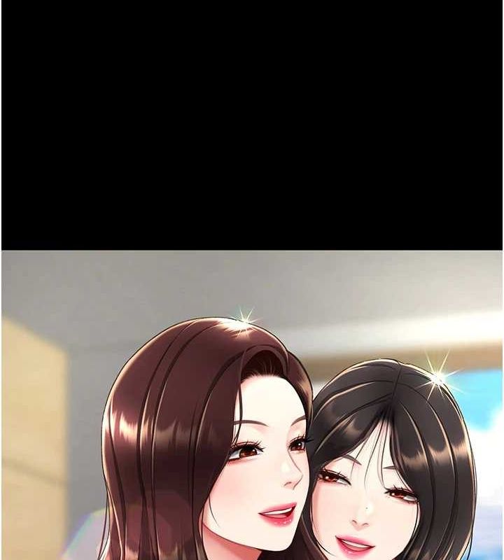 第97话-等雨停再走 - 第116.jpg页
