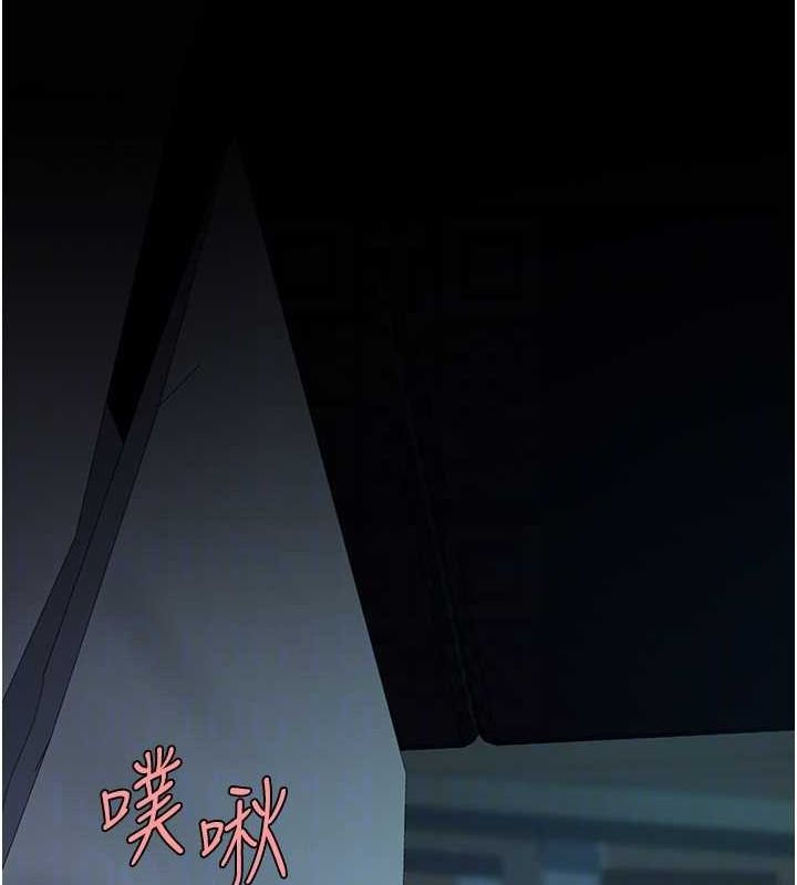 第97话-等雨停再走 - 第119.jpg页