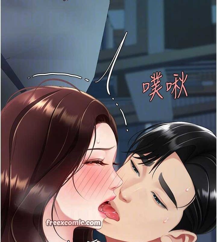 第97话-等雨停再走 - 第120.jpg页
