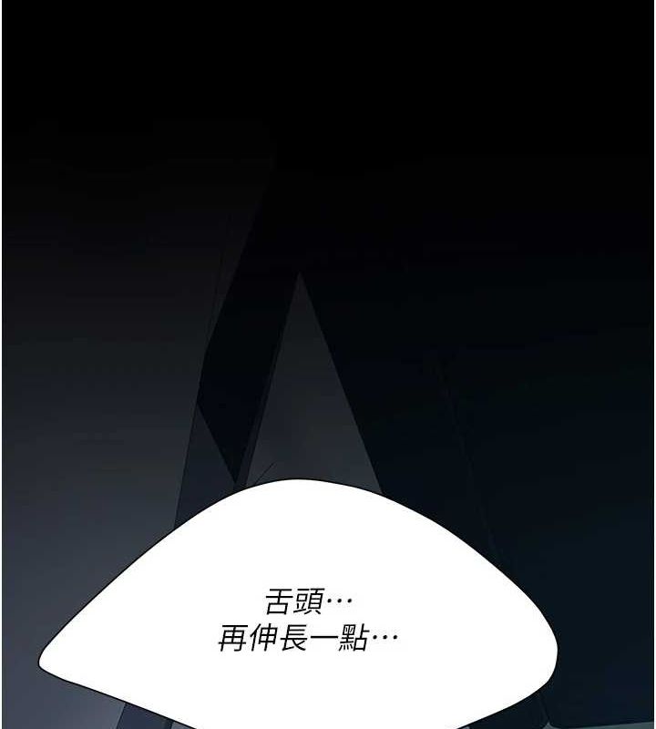 第97话-等雨停再走 - 第125.jpg页