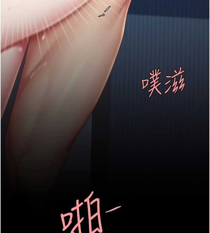 第97话-等雨停再走 - 第128.jpg页