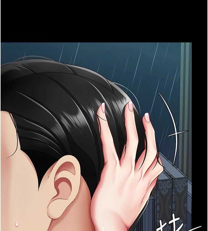 第97话-等雨停再走 - 第130.jpg页