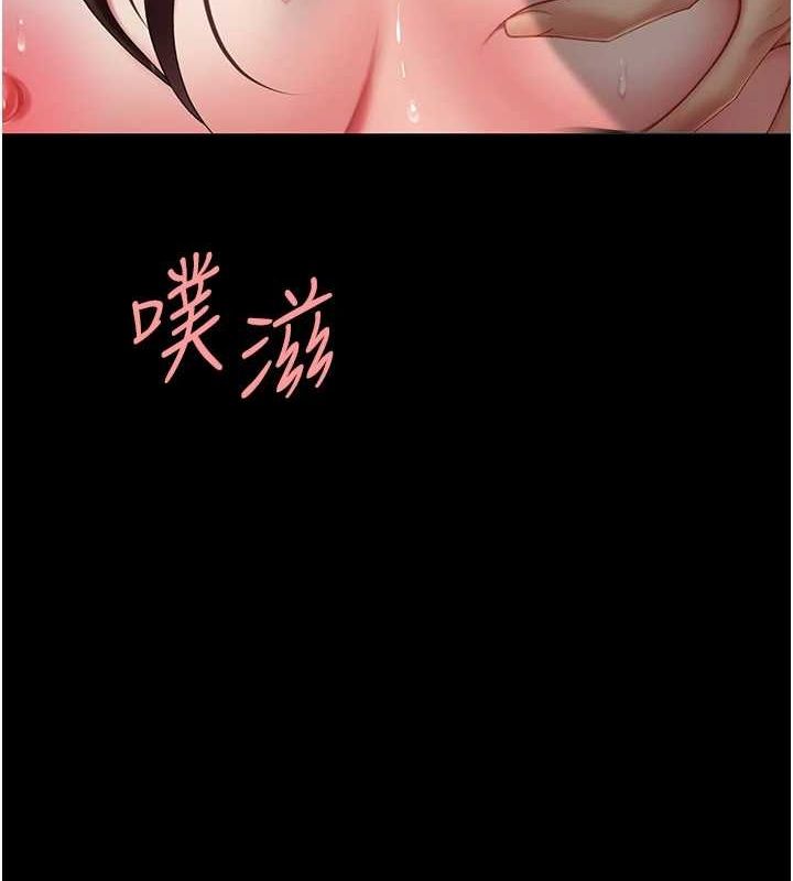 第97话-等雨停再走 - 第134.jpg页