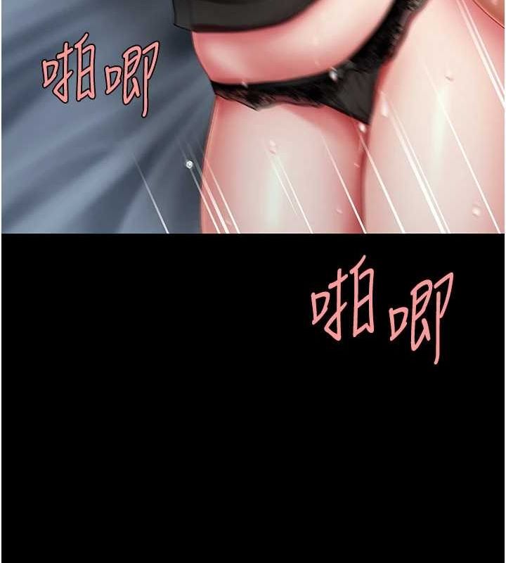 第97话-等雨停再走 - 第144.jpg页