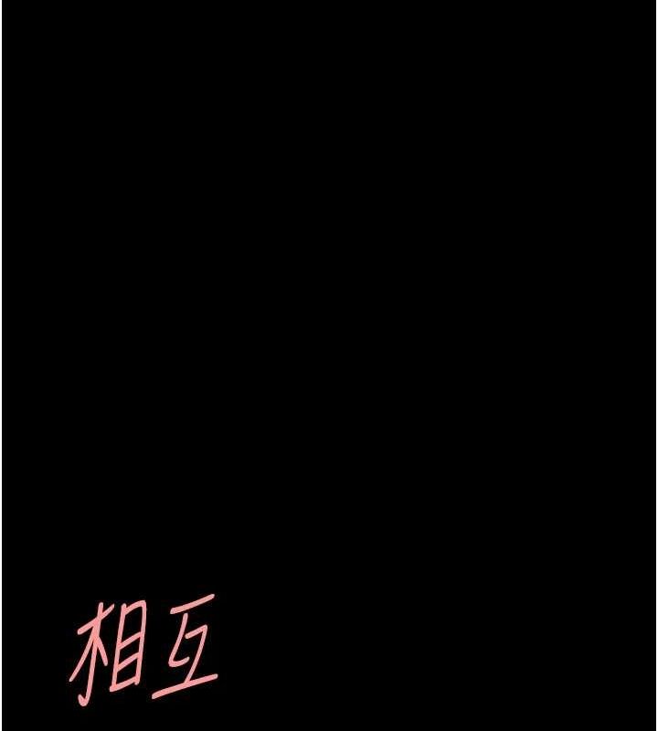 第97话-等雨停再走 - 第145.jpg页