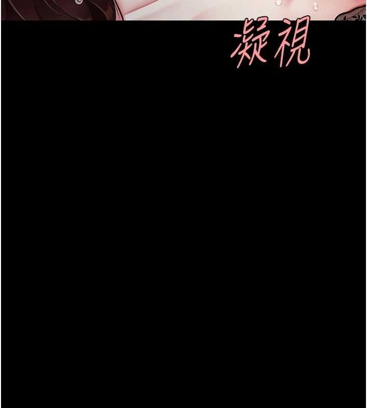 第97话-等雨停再走 - 第147.jpg页