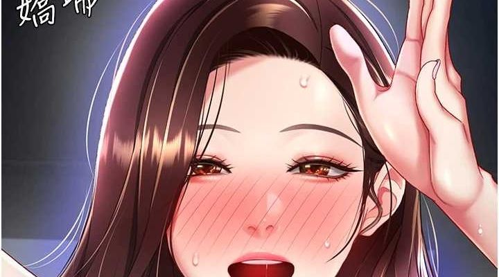 第97话-等雨停再走 - 第152.jpg页