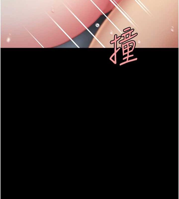 第97话-等雨停再走 - 第159.jpg页