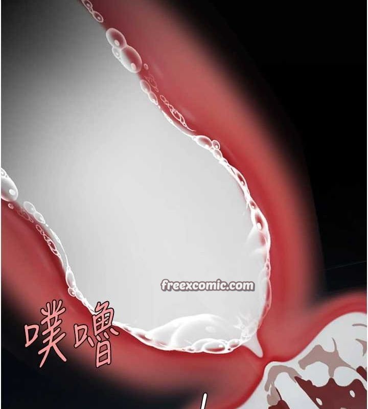 第97话-等雨停再走 - 第165.jpg页