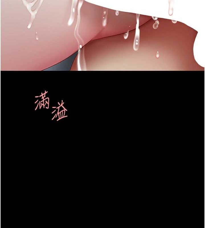 第97话-等雨停再走 - 第174.jpg页