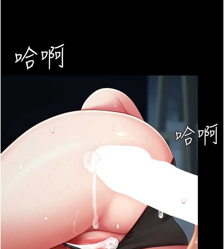 第97话-等雨停再走 - 第178.jpg页