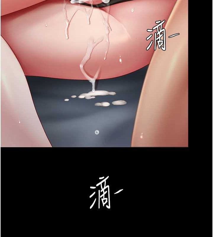 第97话-等雨停再走 - 第179.jpg页