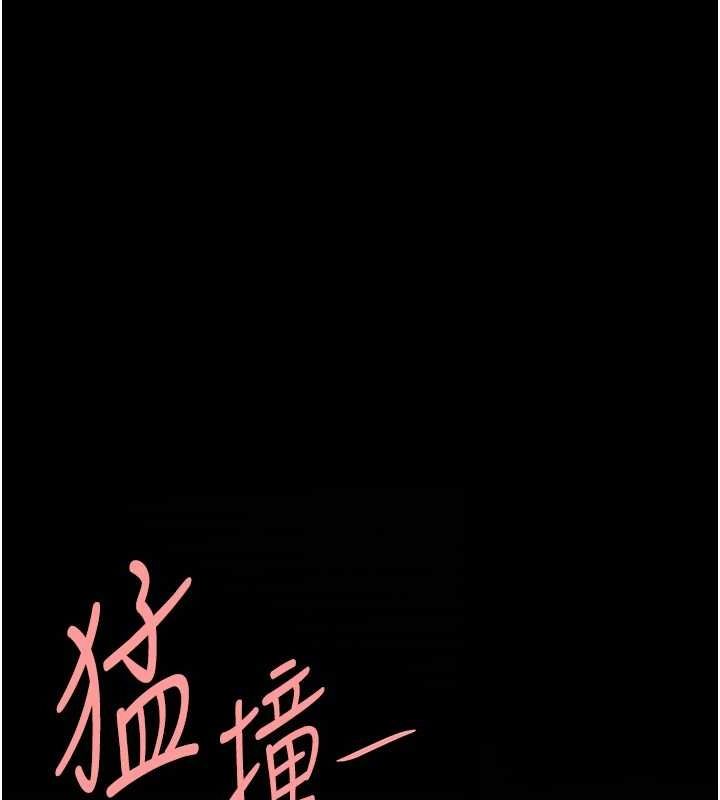 第97话-等雨停再走 - 第202.jpg页