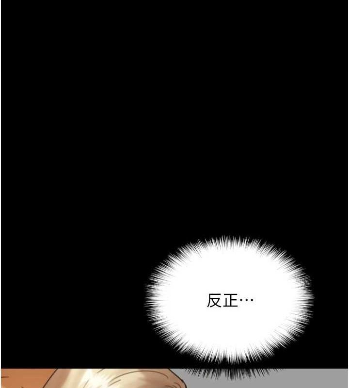 第76话-尽情纵慾的不眠之夜 - 第1.jpg页