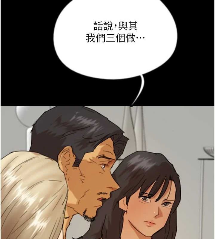 第76话-尽情纵慾的不眠之夜 - 第6.jpg页