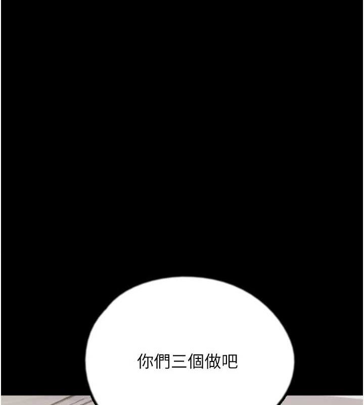 第76话-尽情纵慾的不眠之夜 - 第11.jpg页