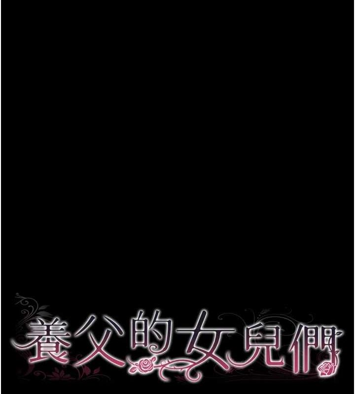 第76话-尽情纵慾的不眠之夜 - 第15.jpg页