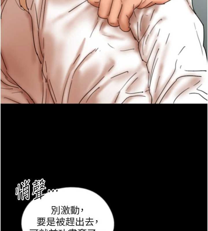 第76话-尽情纵慾的不眠之夜 - 第31.jpg页