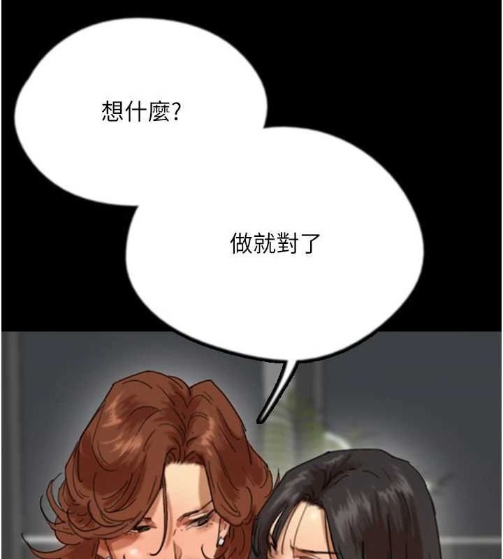 第76话-尽情纵慾的不眠之夜 - 第35.jpg页