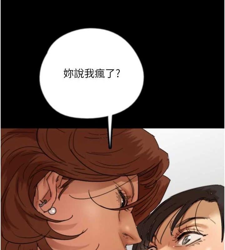 第76话-尽情纵慾的不眠之夜 - 第40.jpg页