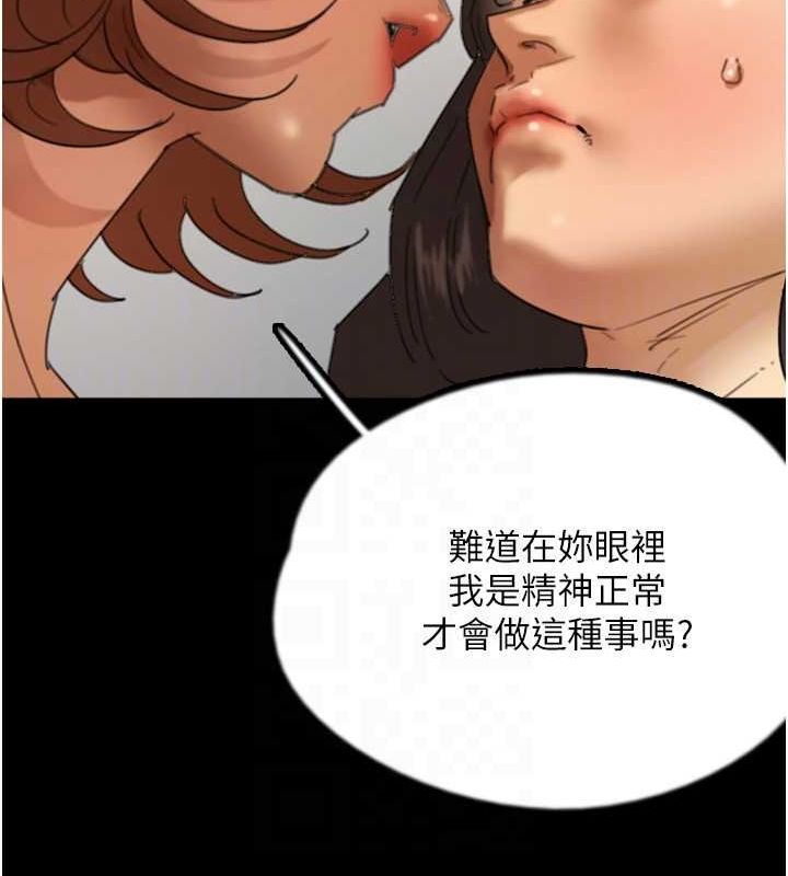 第76话-尽情纵慾的不眠之夜 - 第41.jpg页