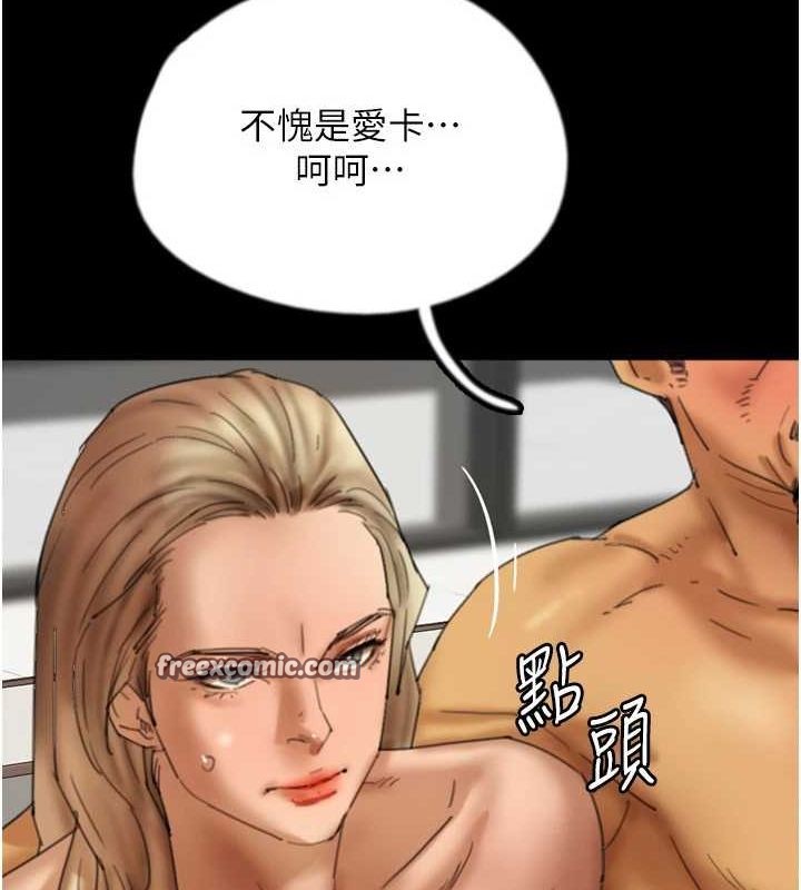 第76话-尽情纵慾的不眠之夜 - 第48.jpg页