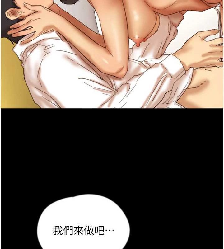 第76话-尽情纵慾的不眠之夜 - 第52.jpg页