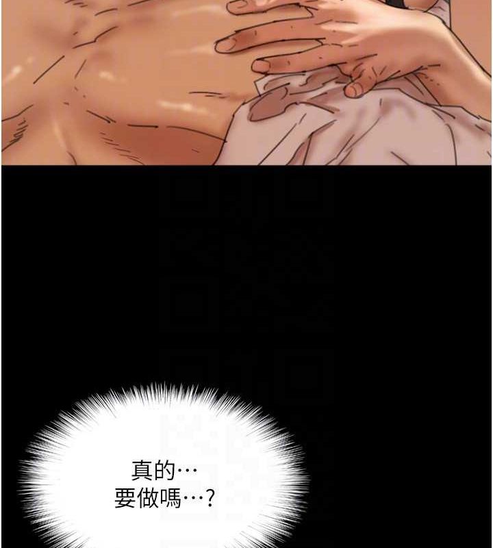 第76话-尽情纵慾的不眠之夜 - 第58.jpg页