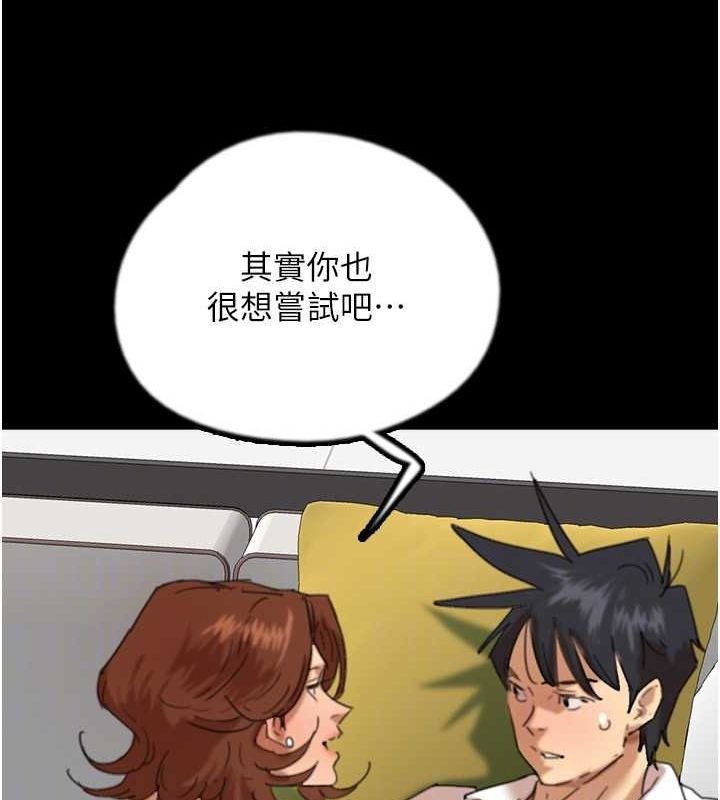 第76话-尽情纵慾的不眠之夜 - 第60.jpg页