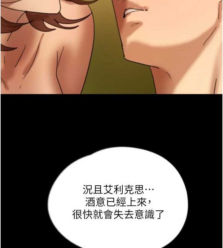 第76话-尽情纵慾的不眠之夜 - 第63.jpg页