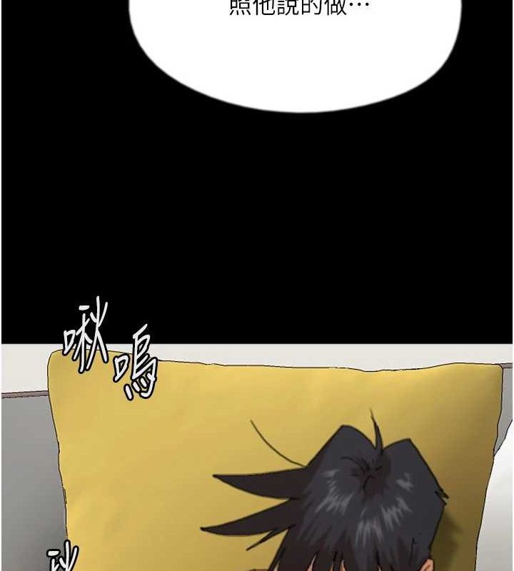 第76话-尽情纵慾的不眠之夜 - 第65.jpg页