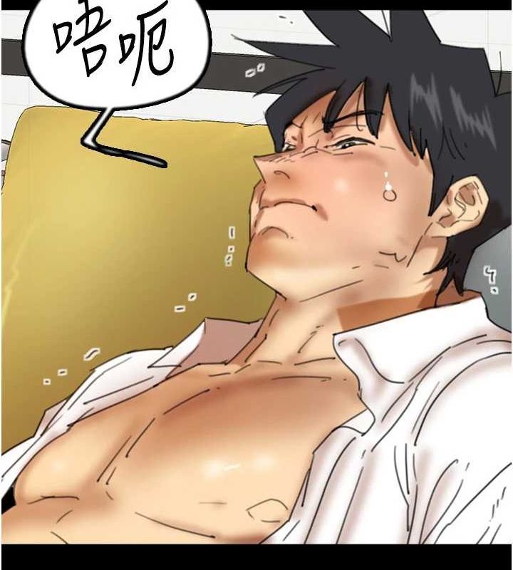 第76话-尽情纵慾的不眠之夜 - 第70.jpg页