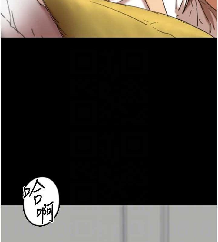 第76话-尽情纵慾的不眠之夜 - 第94.jpg页