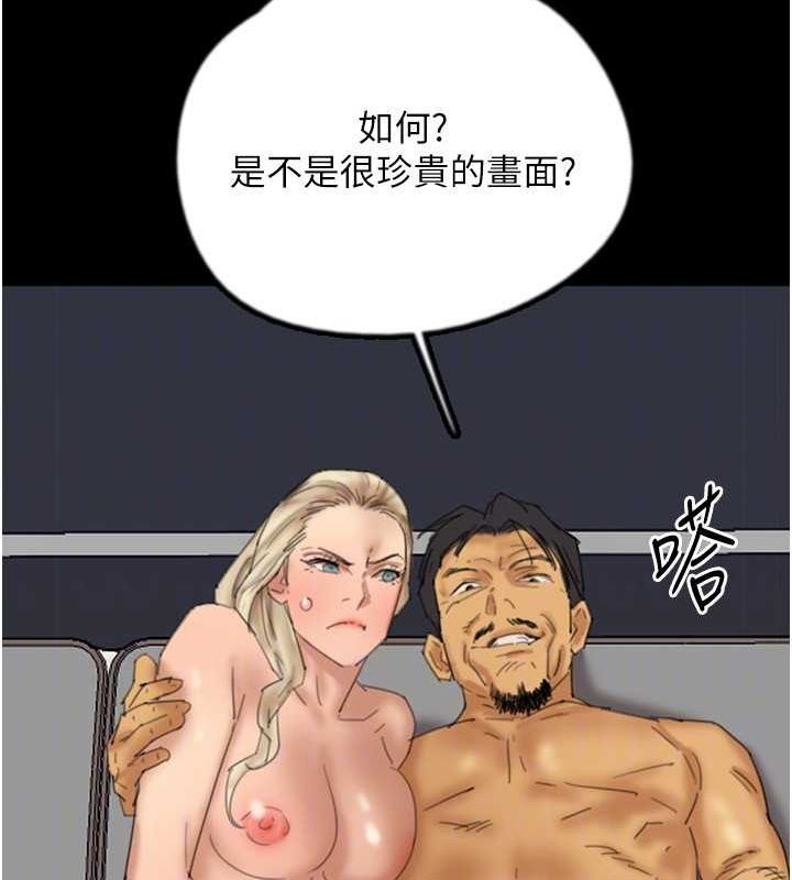 第76话-尽情纵慾的不眠之夜 - 第107.jpg页