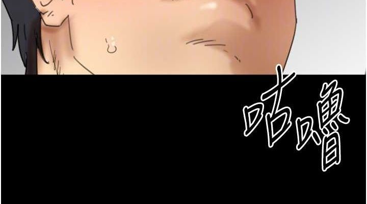 第76话-尽情纵慾的不眠之夜 - 第114.jpg页