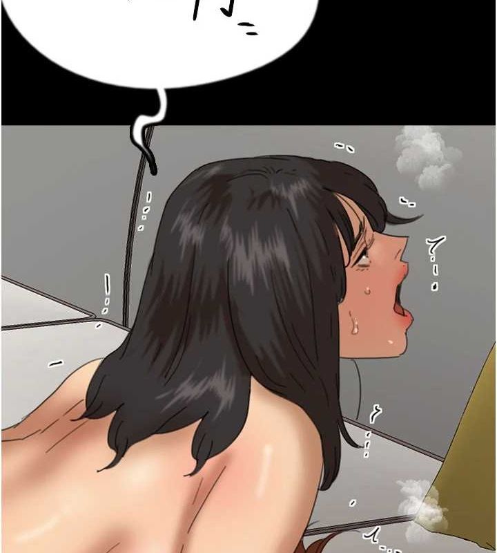 第76话-尽情纵慾的不眠之夜 - 第121.jpg页