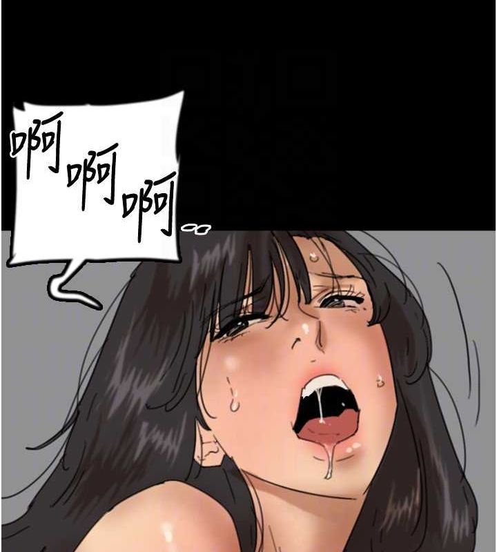 第76话-尽情纵慾的不眠之夜 - 第131.jpg页