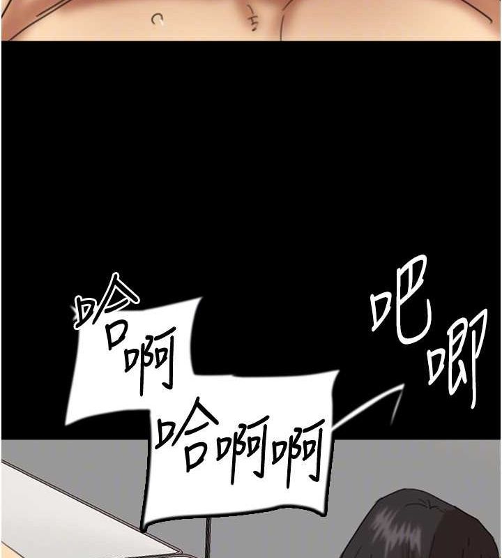 第76话-尽情纵慾的不眠之夜 - 第135.jpg页