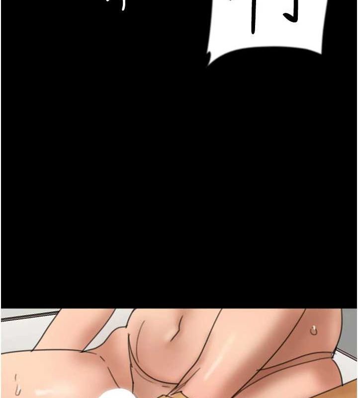 第76话-尽情纵慾的不眠之夜 - 第137.jpg页