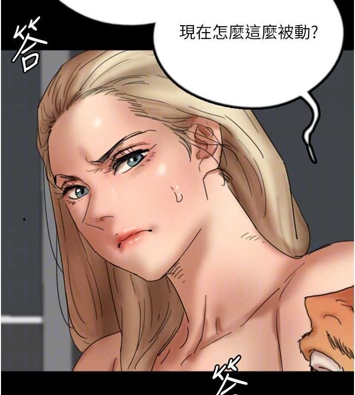 第76话-尽情纵慾的不眠之夜 - 第143.jpg页