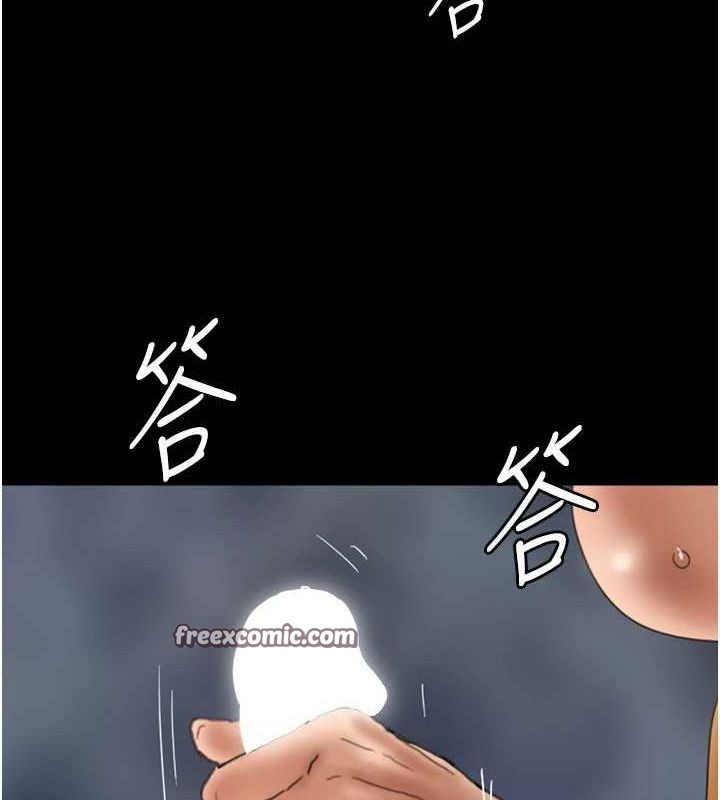 第76话-尽情纵慾的不眠之夜 - 第144.jpg页