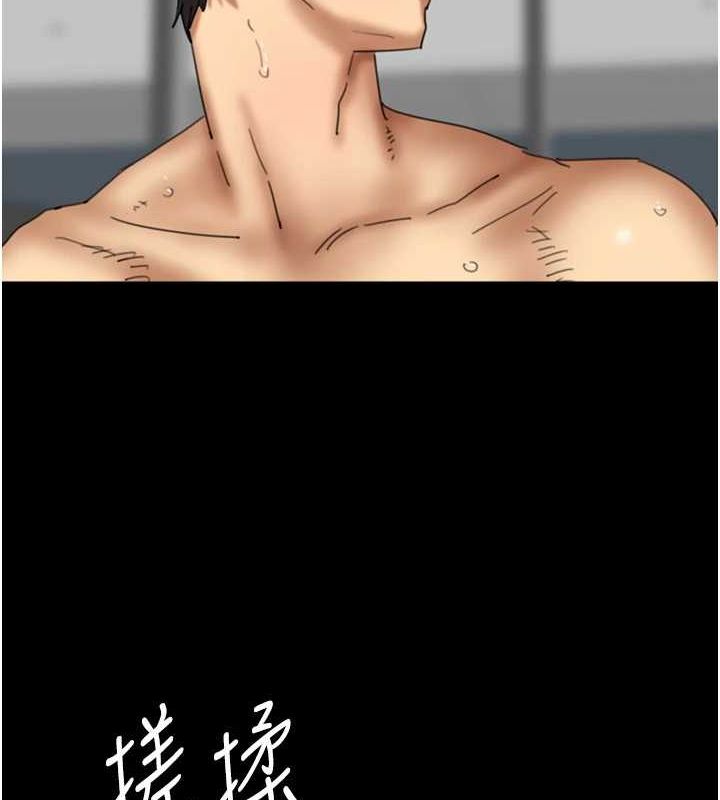 第76话-尽情纵慾的不眠之夜 - 第147.jpg页