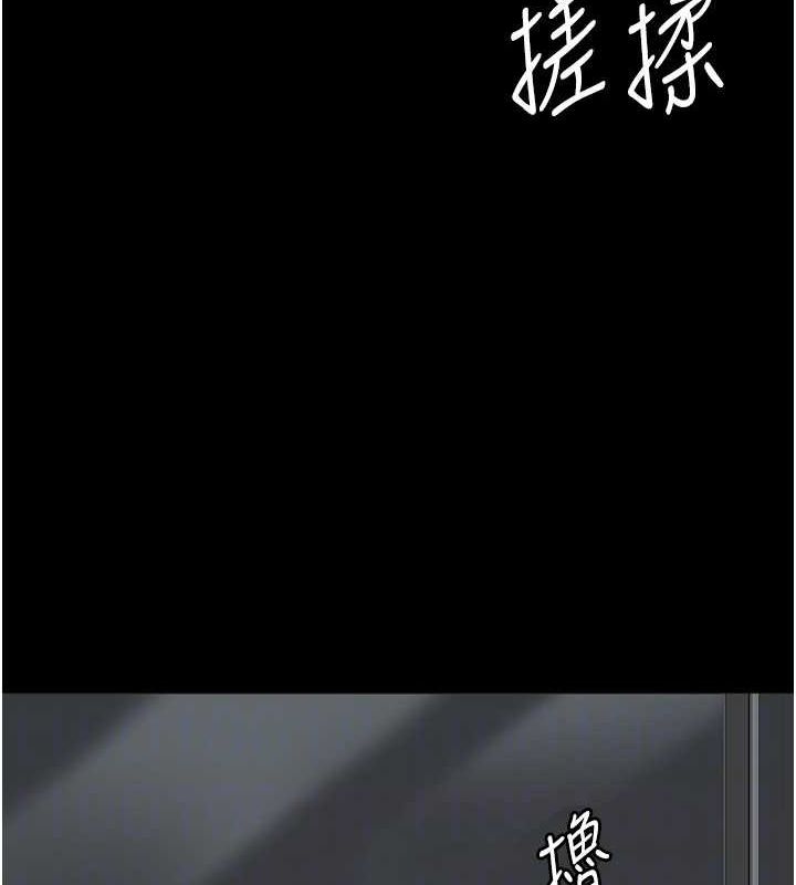 第76话-尽情纵慾的不眠之夜 - 第149.jpg页